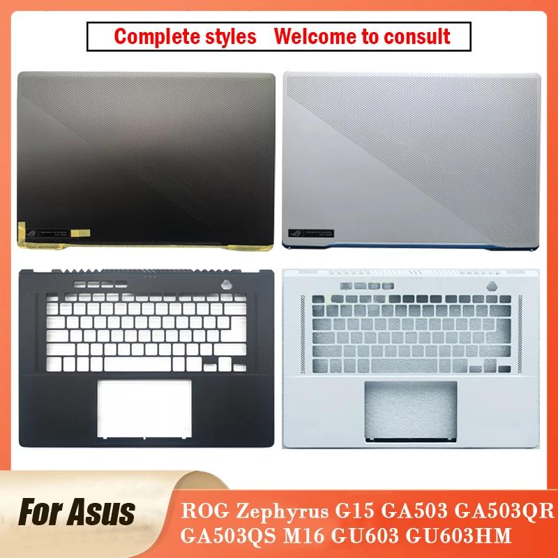 ASUS ROG Zephyrus Ʈ LCD ĸ Ŀ, ʷƮ 15.6 ġ GA503, GA503QR, GA503QS, M16, GU603, GU603HM, ǰ